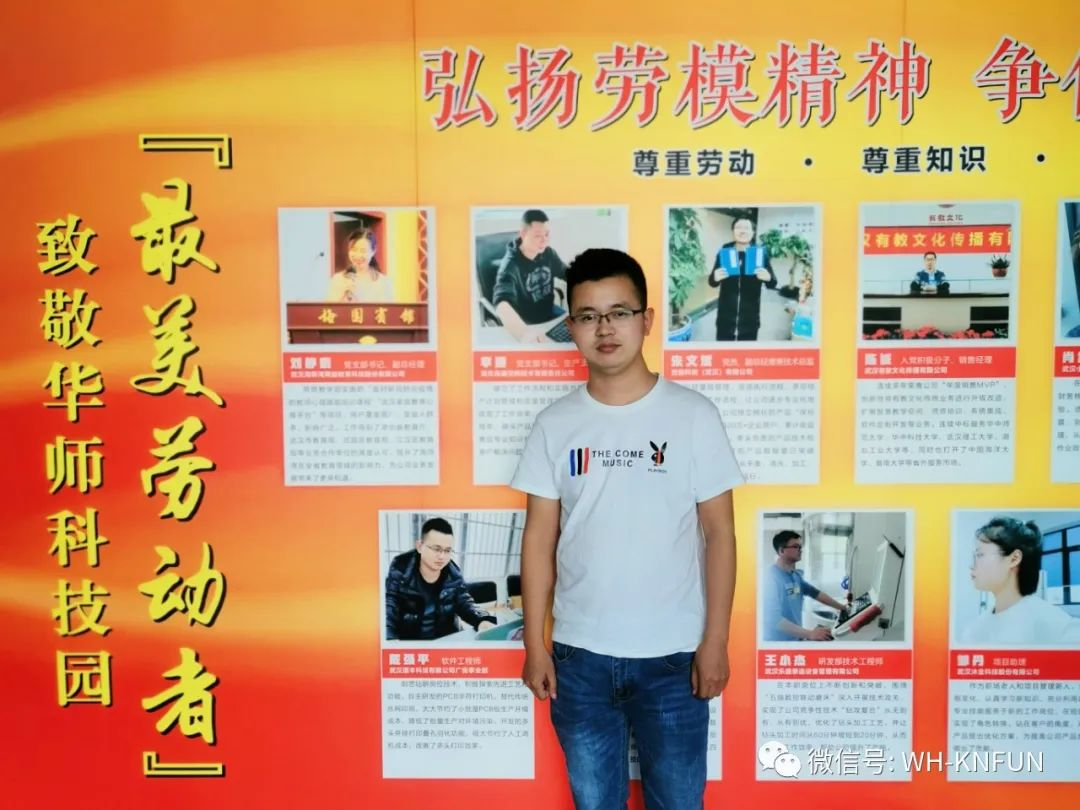 致敬身邊的”最美勞動(dòng)者”