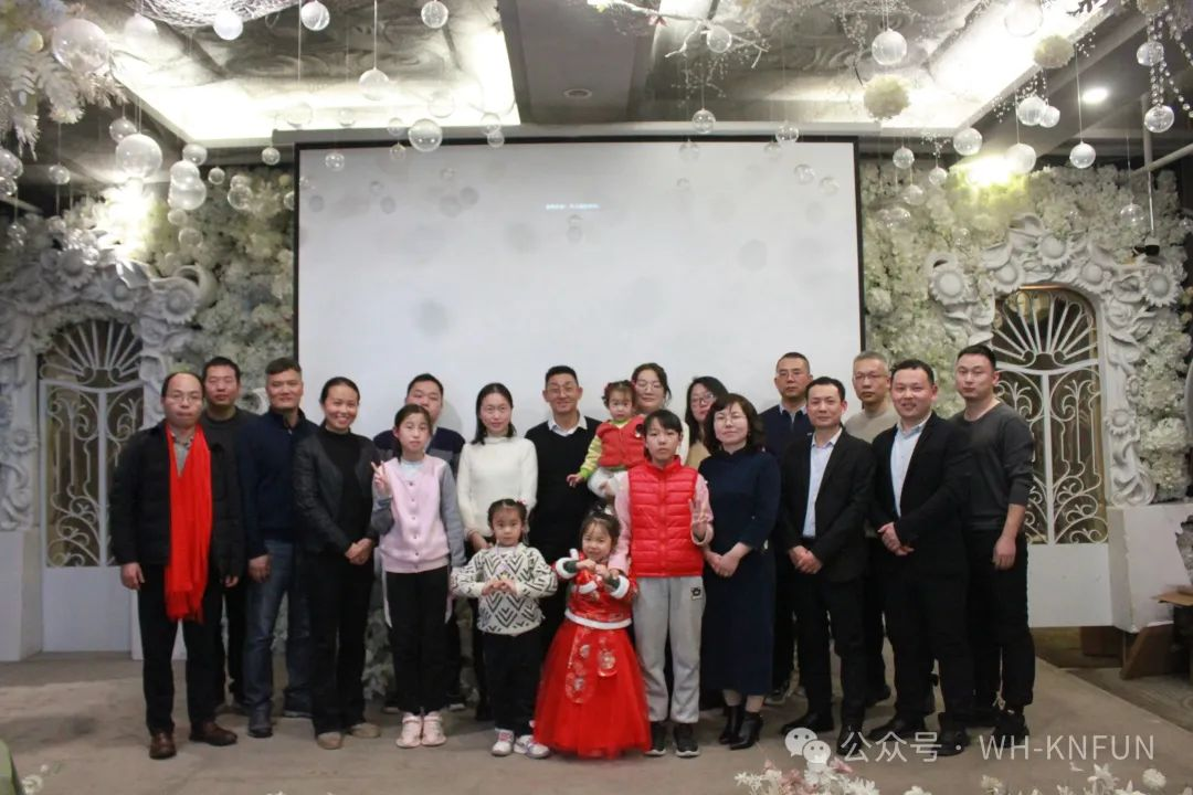 年會(huì)活動(dòng)|武漢璟豐科技2024年年會(huì)圓滿舉辦