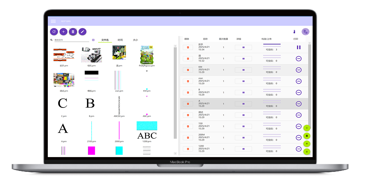Single pass system interface version 1.0