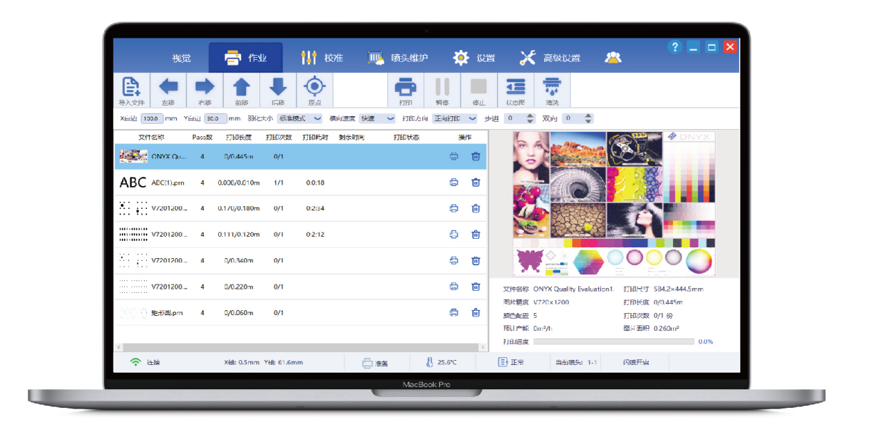 Single pass system interface version 4.0